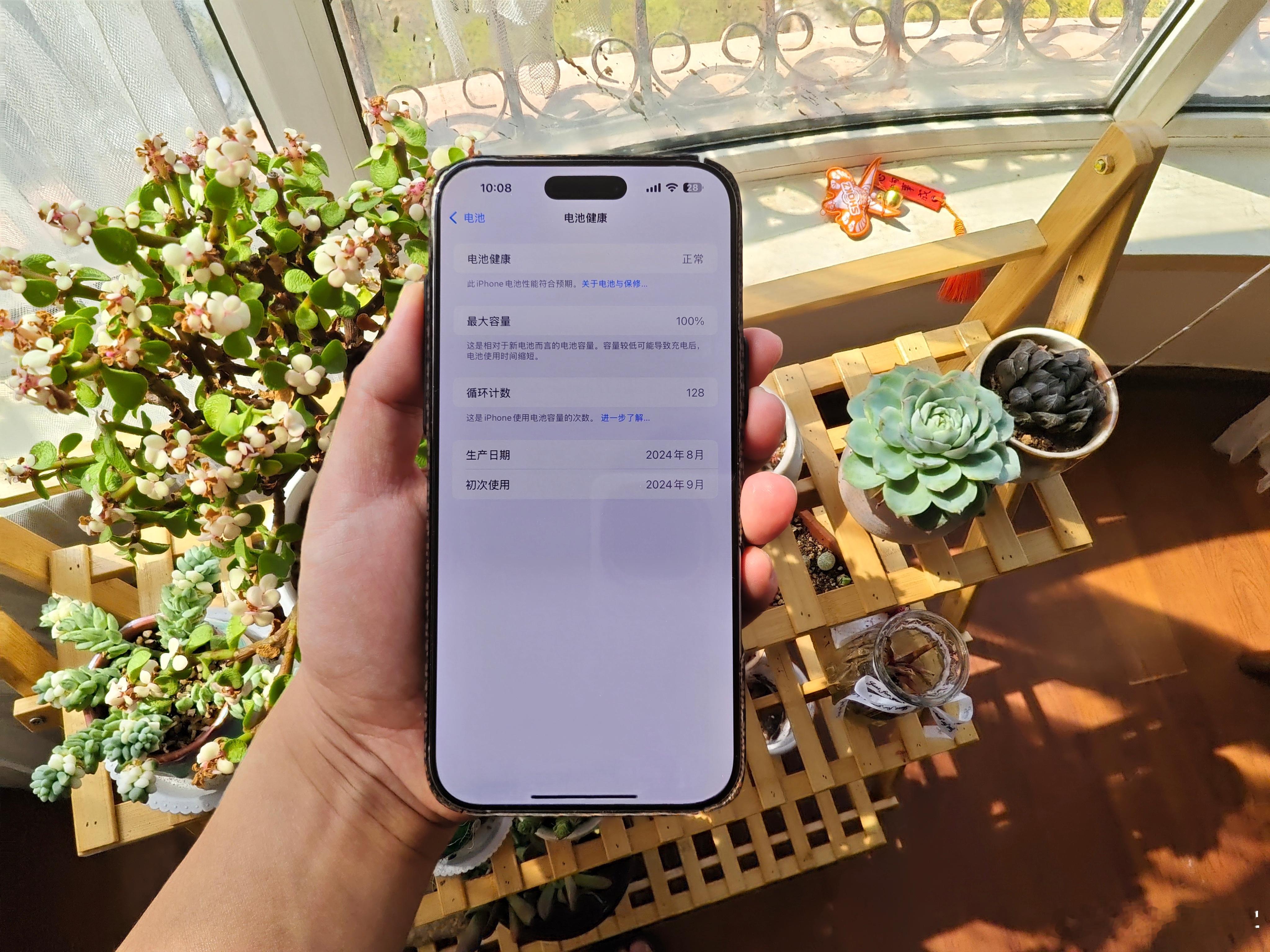 iPhone电池健康80和100有什么区别iPhone的电池健康只有100和10