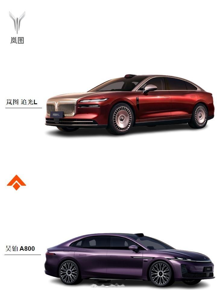 广汽昊铂A800岚图追光L二选一：广汽昊铂A800还是岚图追光L