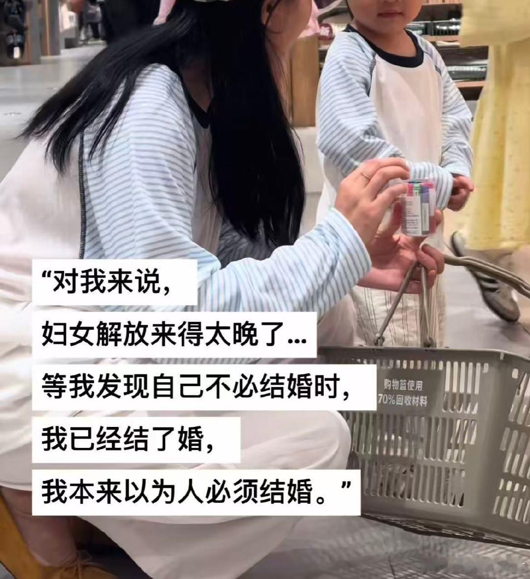 人，不是一定非要结婚的​​​