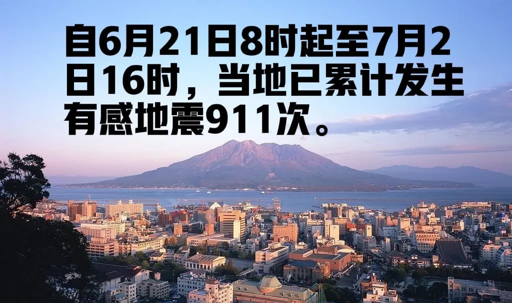 日本地震频发，末日预言要来了？天呐！日本最近地震像放鞭炮
