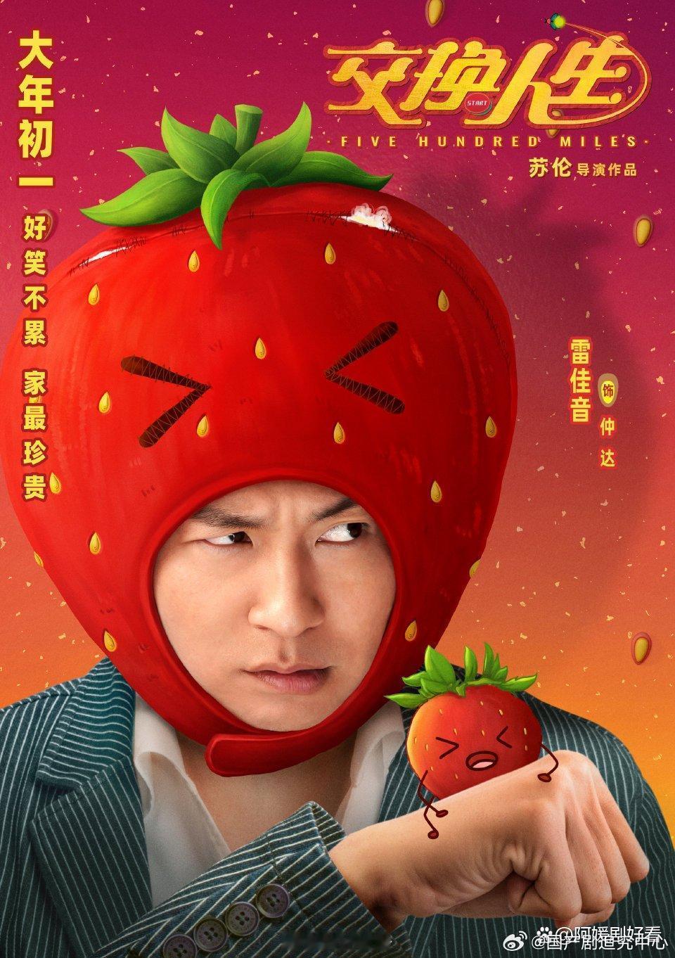 1.王俊凯的综艺感不错，情商又高，团队跟芒果台正在谈长期合作，拿到好几个影视资源