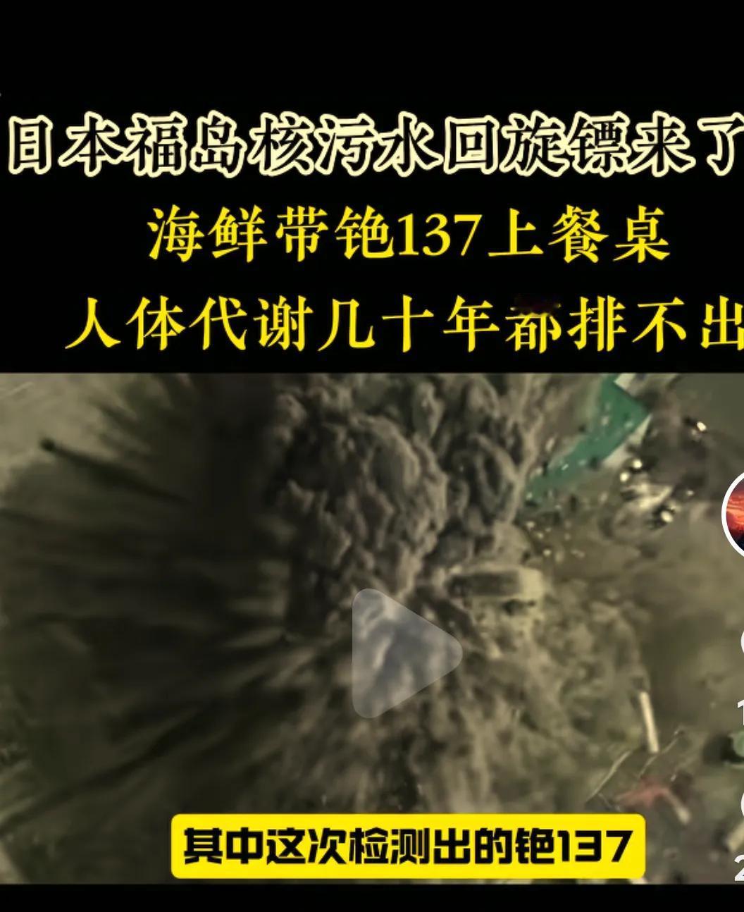 核污染大虾🍤终于还是被曝光了不曝光的国家并不等于就绝对安全想想都可怕海产