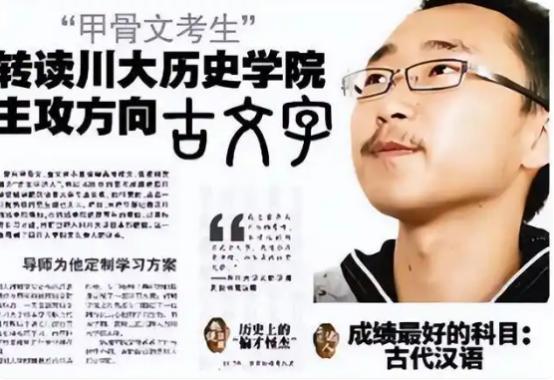 2009年，四川一考生高考作文字迹无人能懂，专家鉴定后发现，该考生竟在高考中采用