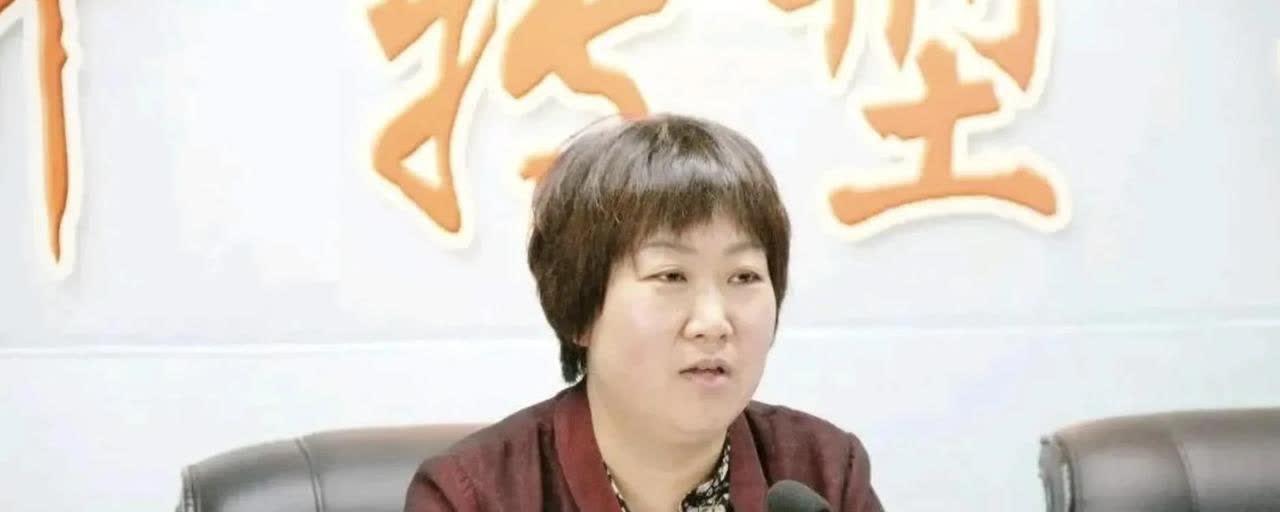 又一女干部被查！坐标山西，早有前科，知错不改，这次严惩不贷!2025年3月2