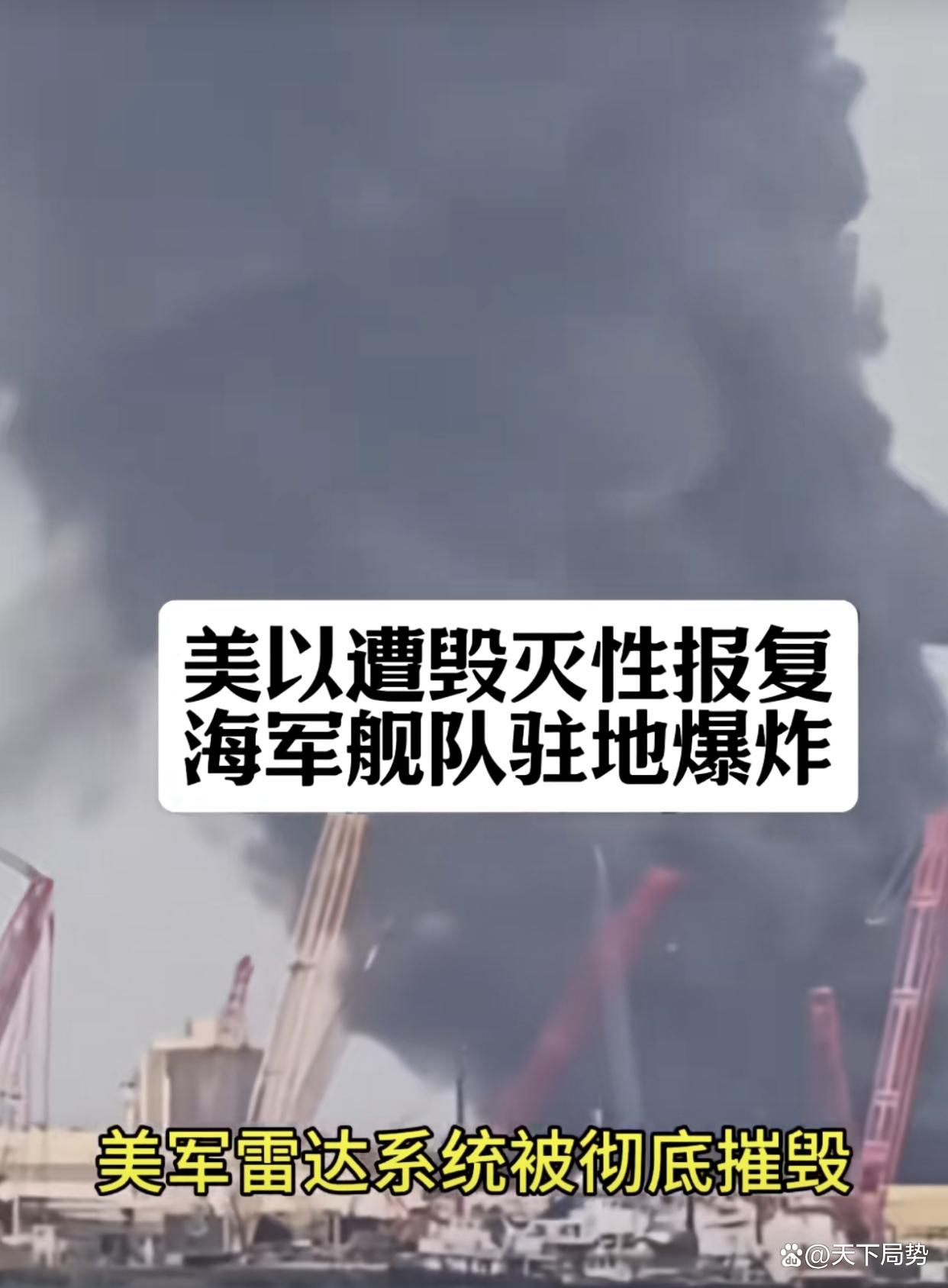 3月2日，据央视新闻客户端报道，卡塔尔媒体表示，从2月28日美以袭击伊朗以来，从