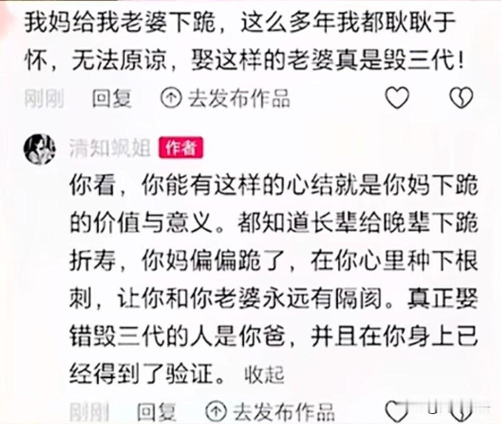 说的真好啊，就是这么想的，但是语言组织不出来