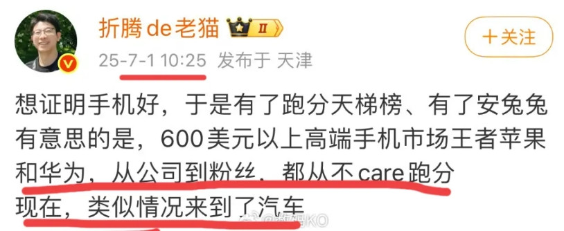 发现这博主的立场撑不过两个小时，刚说完不care，不到2个小时，就急着跑去学习小