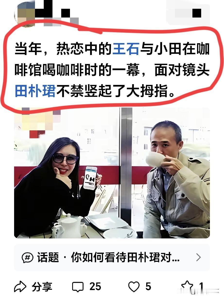 好汉不提当年勇，这陈年老瓜的没啥好谈的。