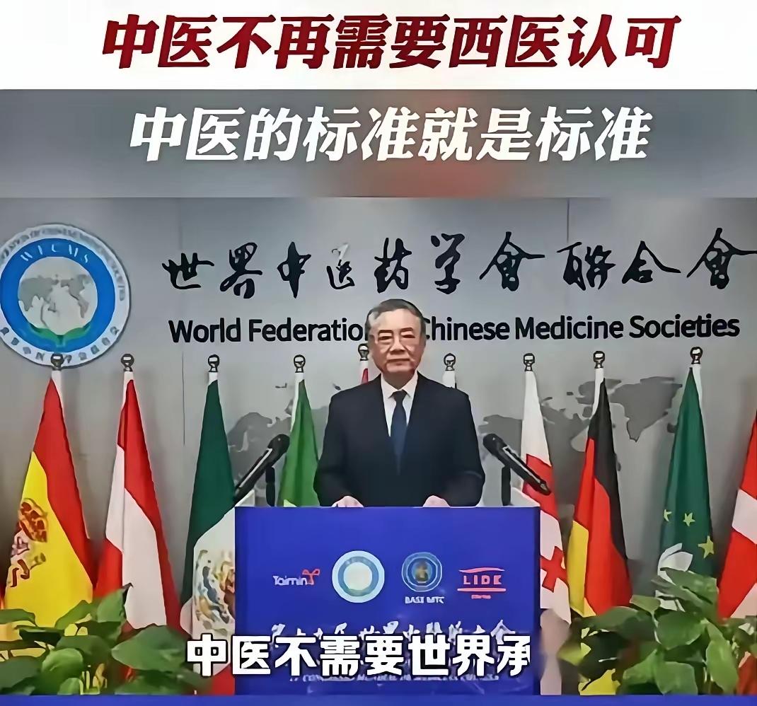保护中医药任重道远！坚决反对打着冠冕堂皇的旗号行毁灭中医之实的一切决定！邓铁涛