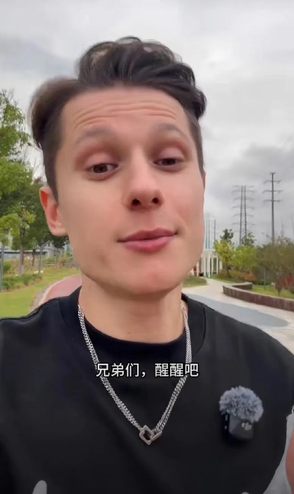 扎心了！俄罗斯小哥发视频，奉劝那些想去俄罗斯找老婆的中国男子：醒醒吧！很多在