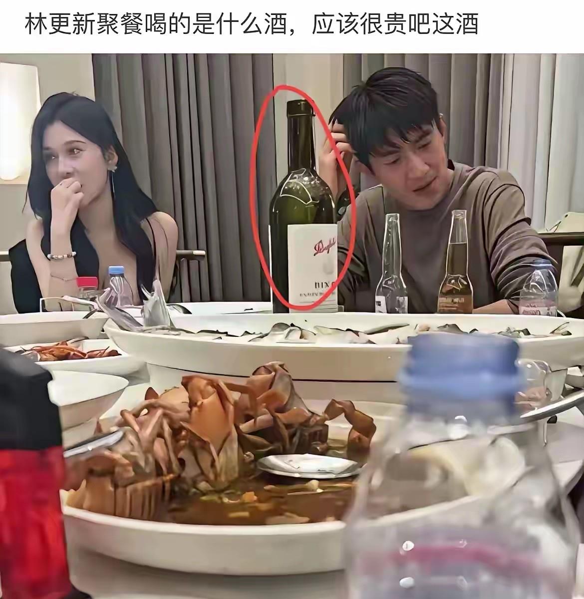 不会是几万一瓶的吧！