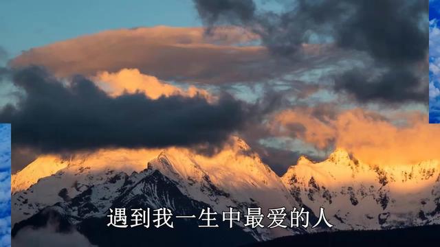 难道爱一个人有错吗MV(罗通扫北)_土豆视频