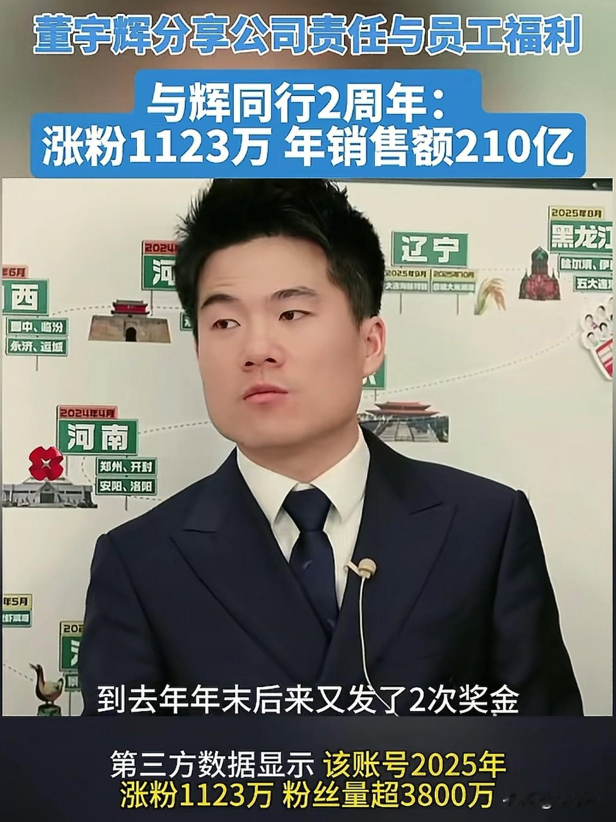 你可以说董宇辉文化水平低，也可以说他没什么真才实学，但董宇辉有一点没得黑，那