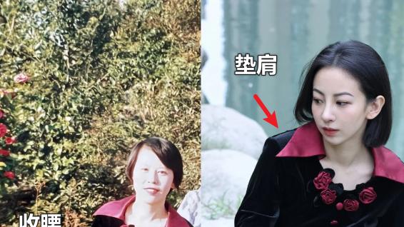 网友穿20年前妈妈的衣服,发现:时尚确实退步了,难怪爸爸嫌我土