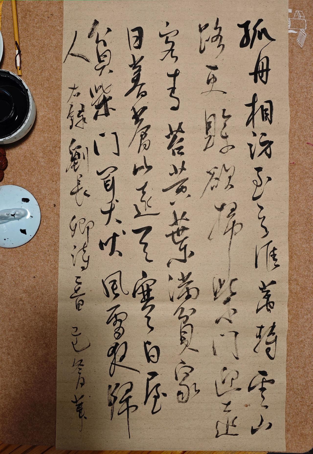 孤舟相访至天涯，万转云山路更赊。欲扫柴门迎远客，青苔黄叶满贫家。日暮苍山远