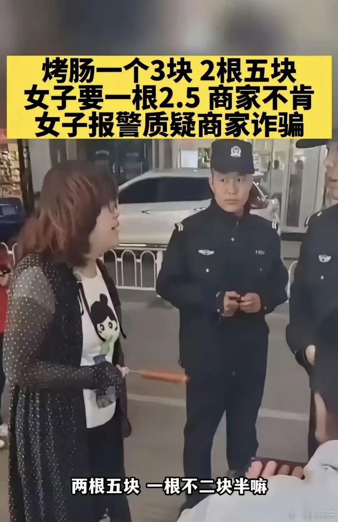 老天关了她一扇门，又关了她一扇窗😰