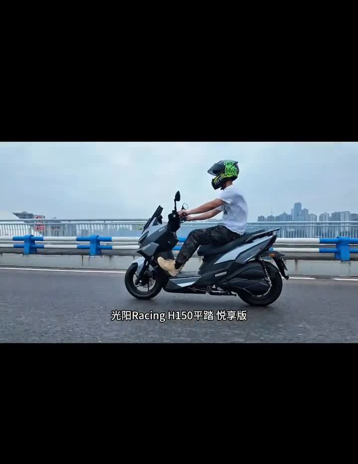 双人负重无惧热衰，光阳RacingH150平踏爬坡测。光阳RacingH
