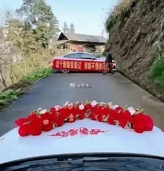 新娘以后估计在婆家不好过了​​​