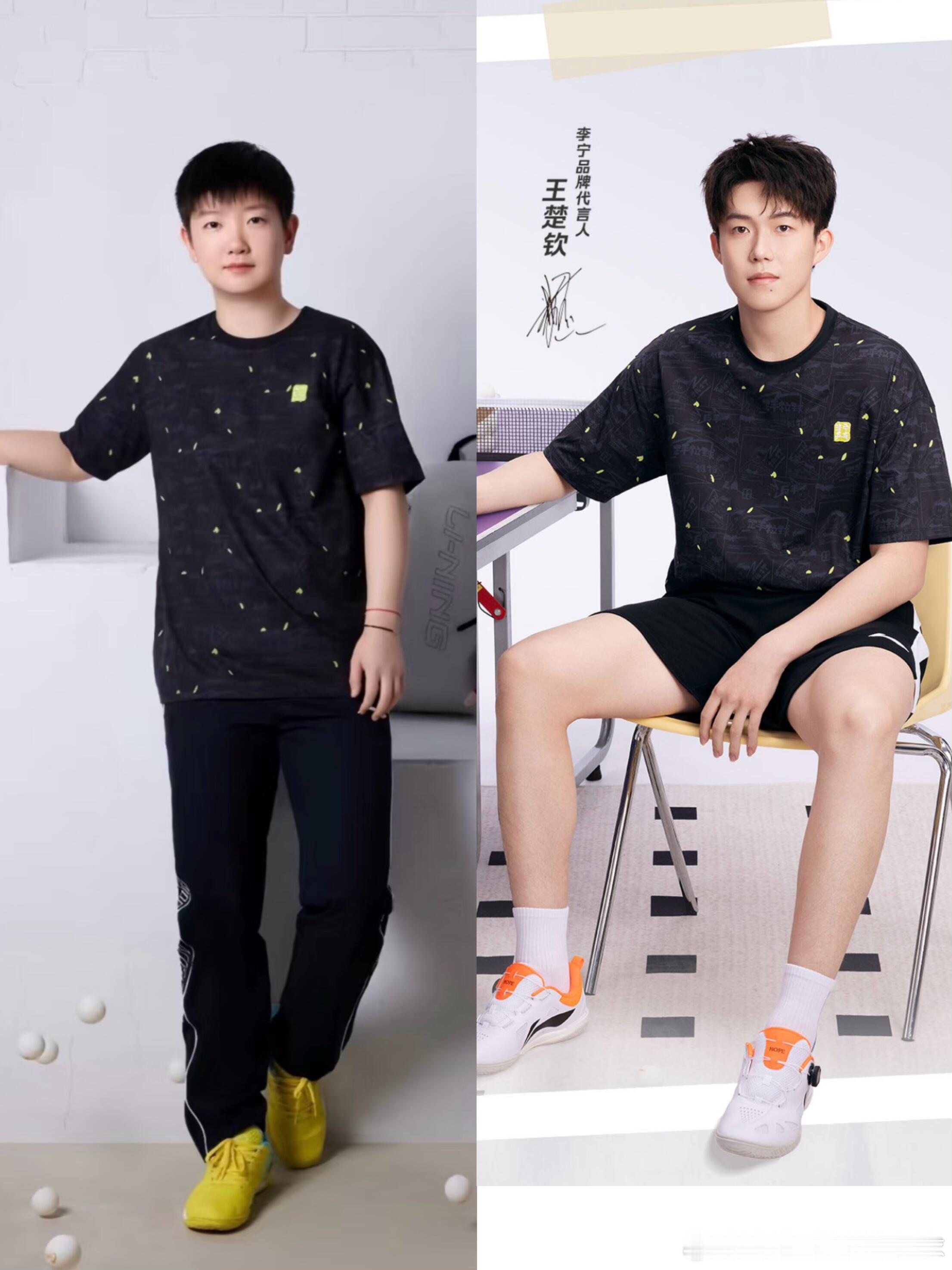 LN的丑衣服还得是哥姐来救[笑着哭][笑着哭]​​​