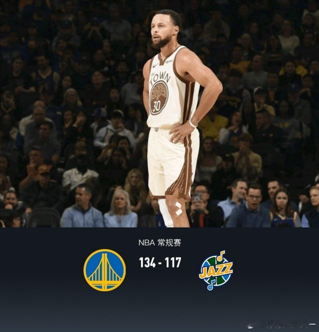 勇士134-117爵士结束3连败，库里31分，李凯尔12+7+5北京时间11月2