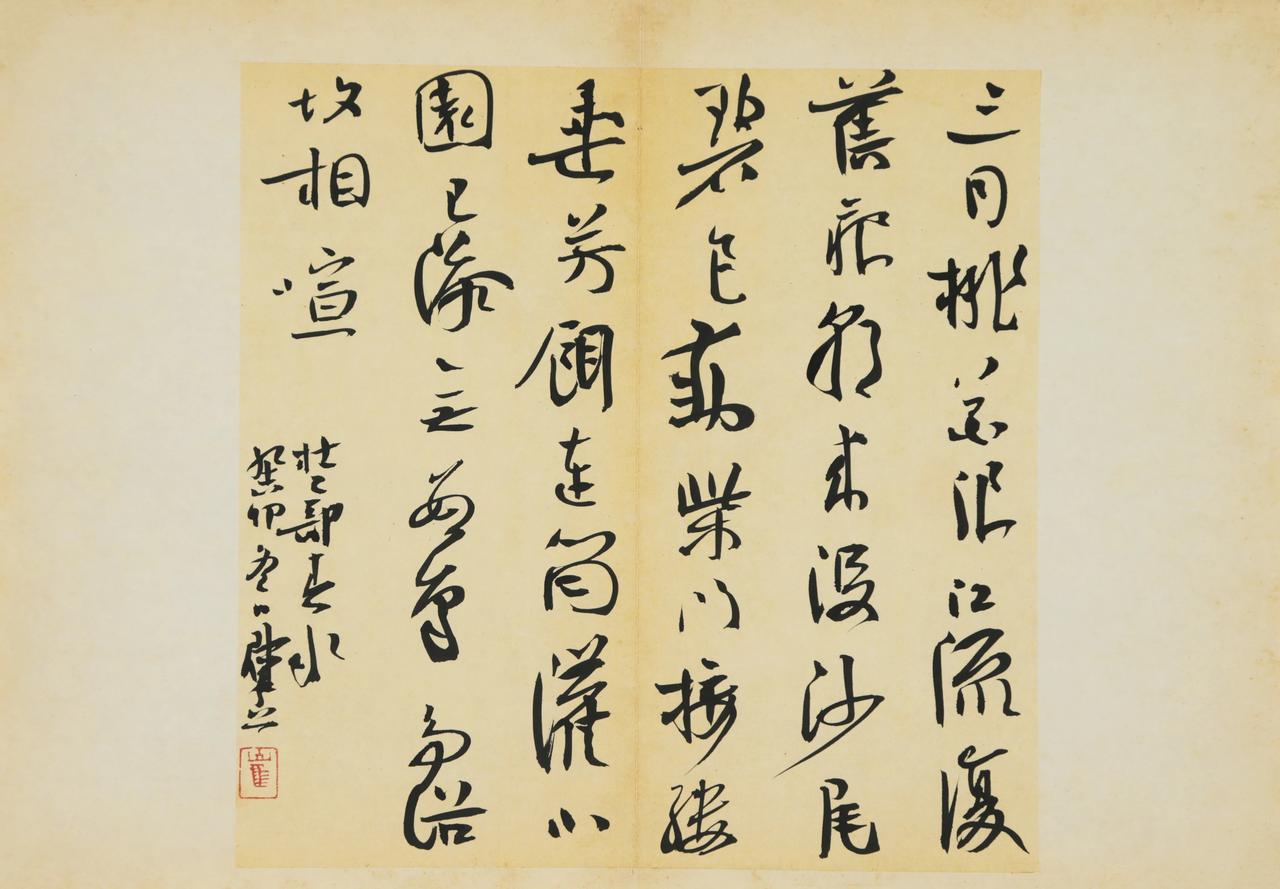齐白石启功林散之都自号居士老人，崔寒柏自封擘公是不是坏了规矩齐白石用过借山翁
