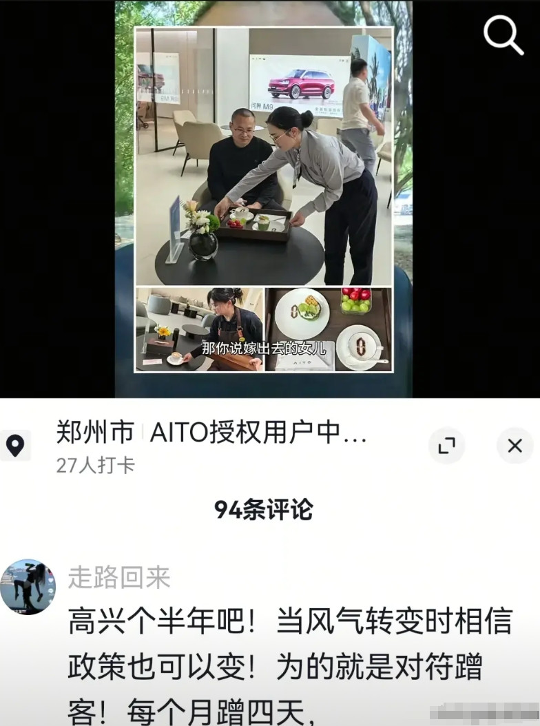 有网友认为鸿蒙用户中心管饭坚持不了几个月，就会限流。我认为华为不干短期的事。四