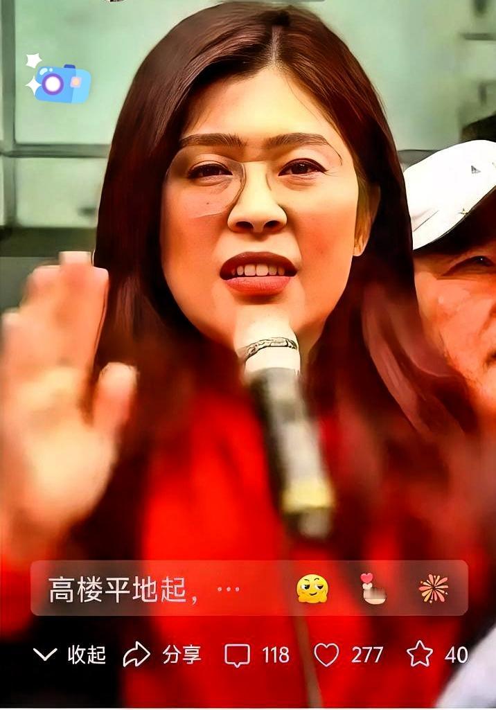 郑丽文这招，玩得是真“高明”。2025年的跨年致辞，张口闭口“共军围台”。