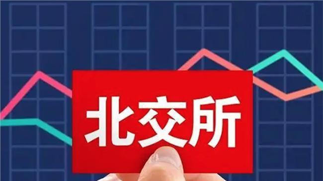酉立智能将于5月16日北交所上会,2024年净利润9004.78万元