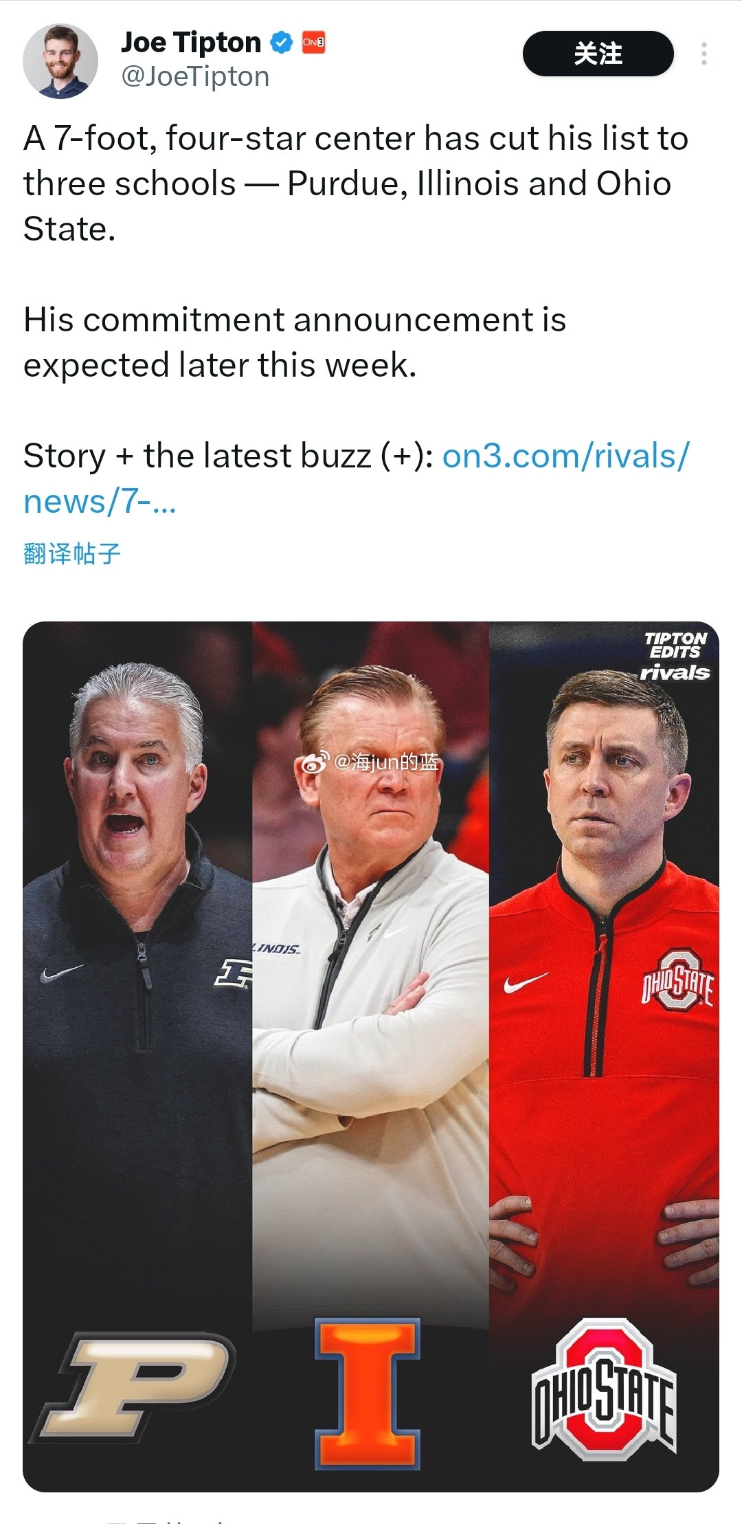 郇斯楠本周宣布择校结果据On3记者JoeTipton报道，来自2022级的郇斯