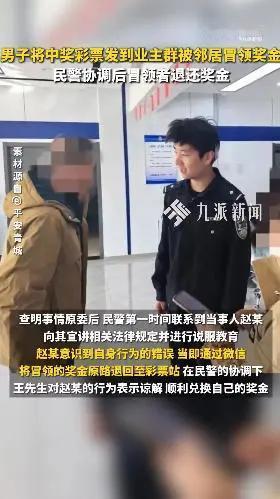 彩票中奖本是天大的喜事，可呼和浩特的王先生却经历了一场闹心事儿。11月11日晚，