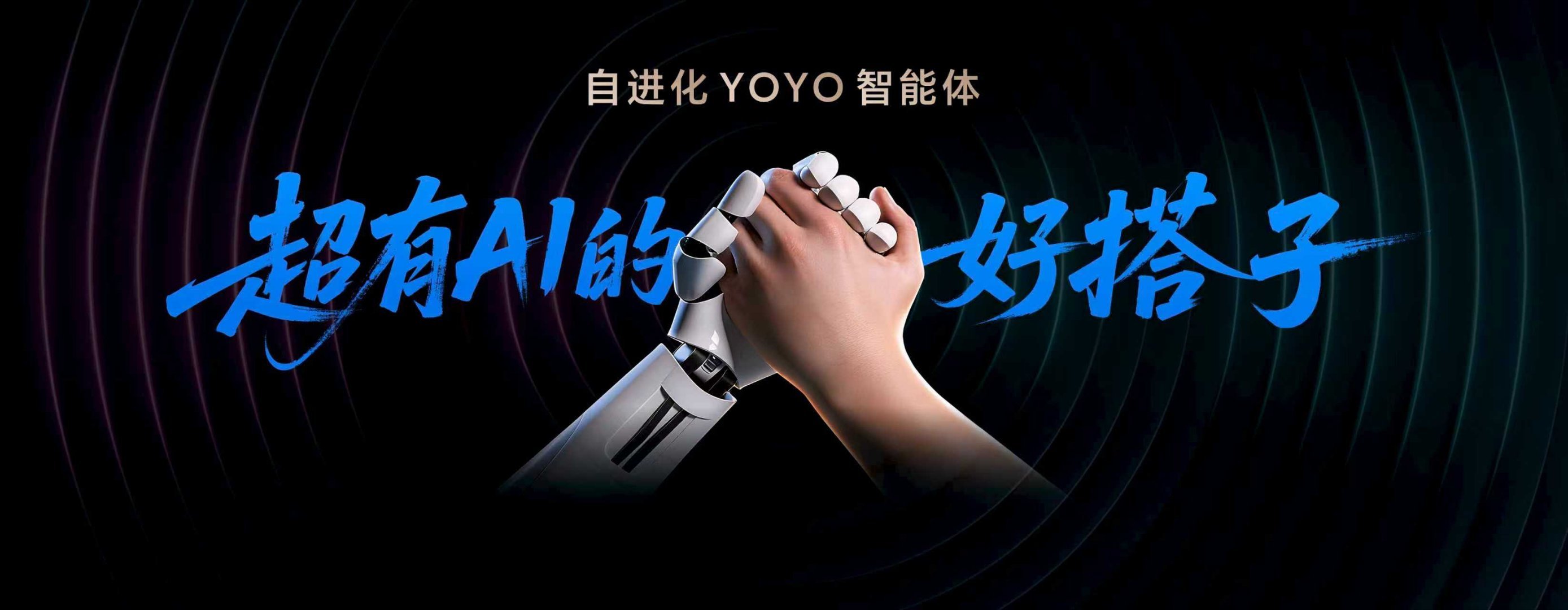 荣耀Magic8这次玩真的！MagicOS10直接搞出个能自进化的AI系统，手