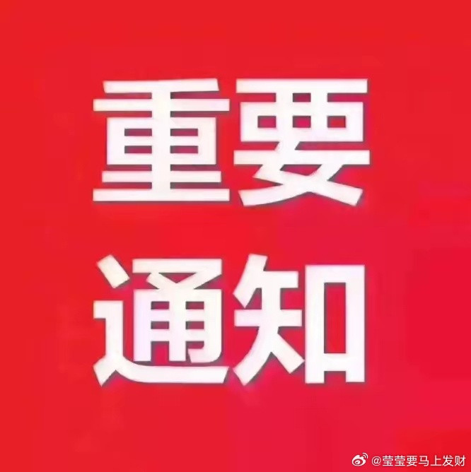 长鑫存储获证监会IPO注册批文，7月中旬—8月底将科创板上市，募资近295亿用于