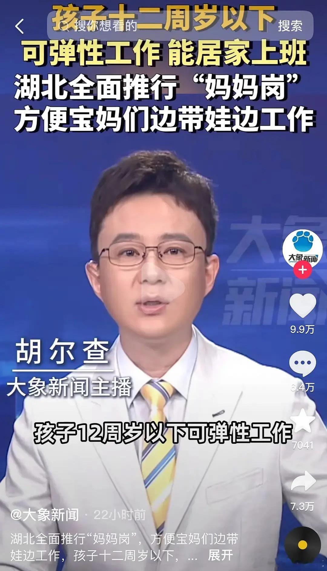 我不知道现在到底要干什么​​​