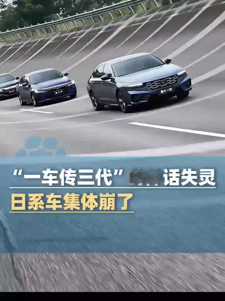 两年巨亏超万亿日元，裁员2万人！日产深陷困局，销量崩塌！两年累计亏损超1.