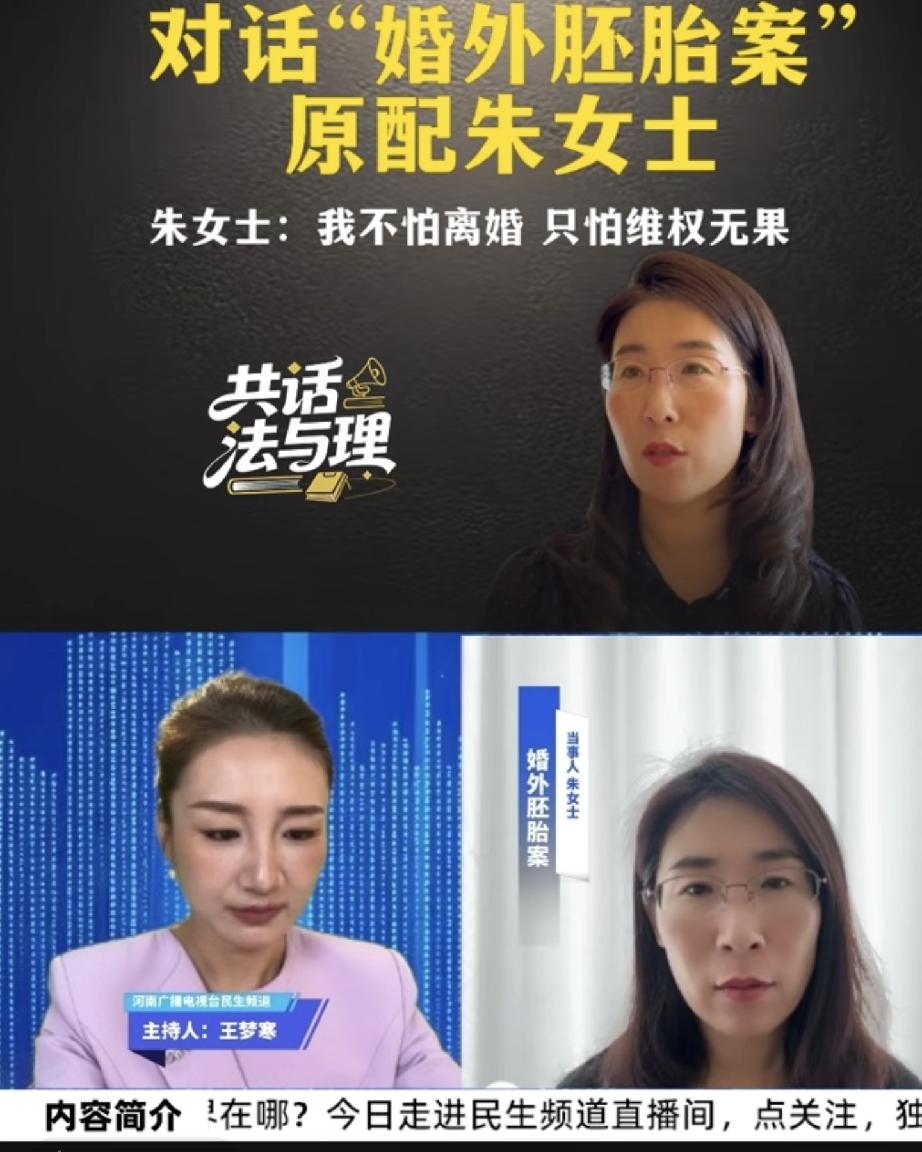 河南广播广播电视台民生频道连线朱女士她回应了3件事:她和公公通话时录音了20