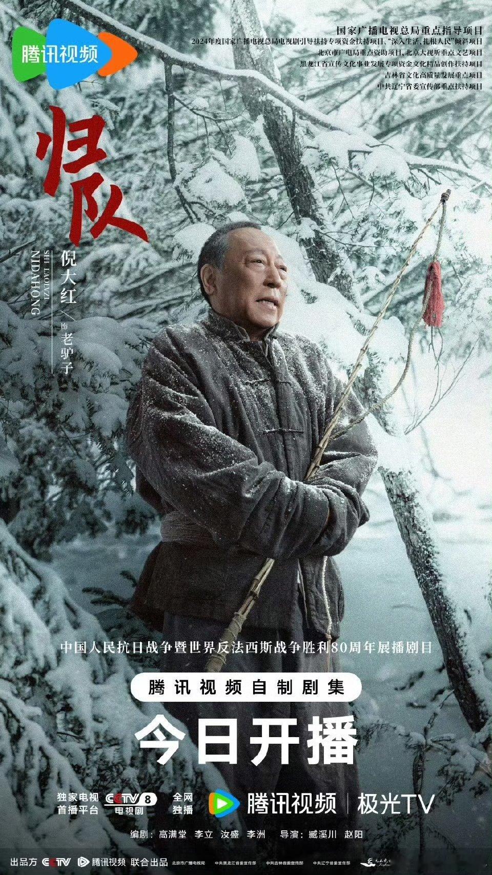 归队生万物主创查重率百分百这哪是新剧开机，明明是《生万物》剧组集体再就业啊！倪大