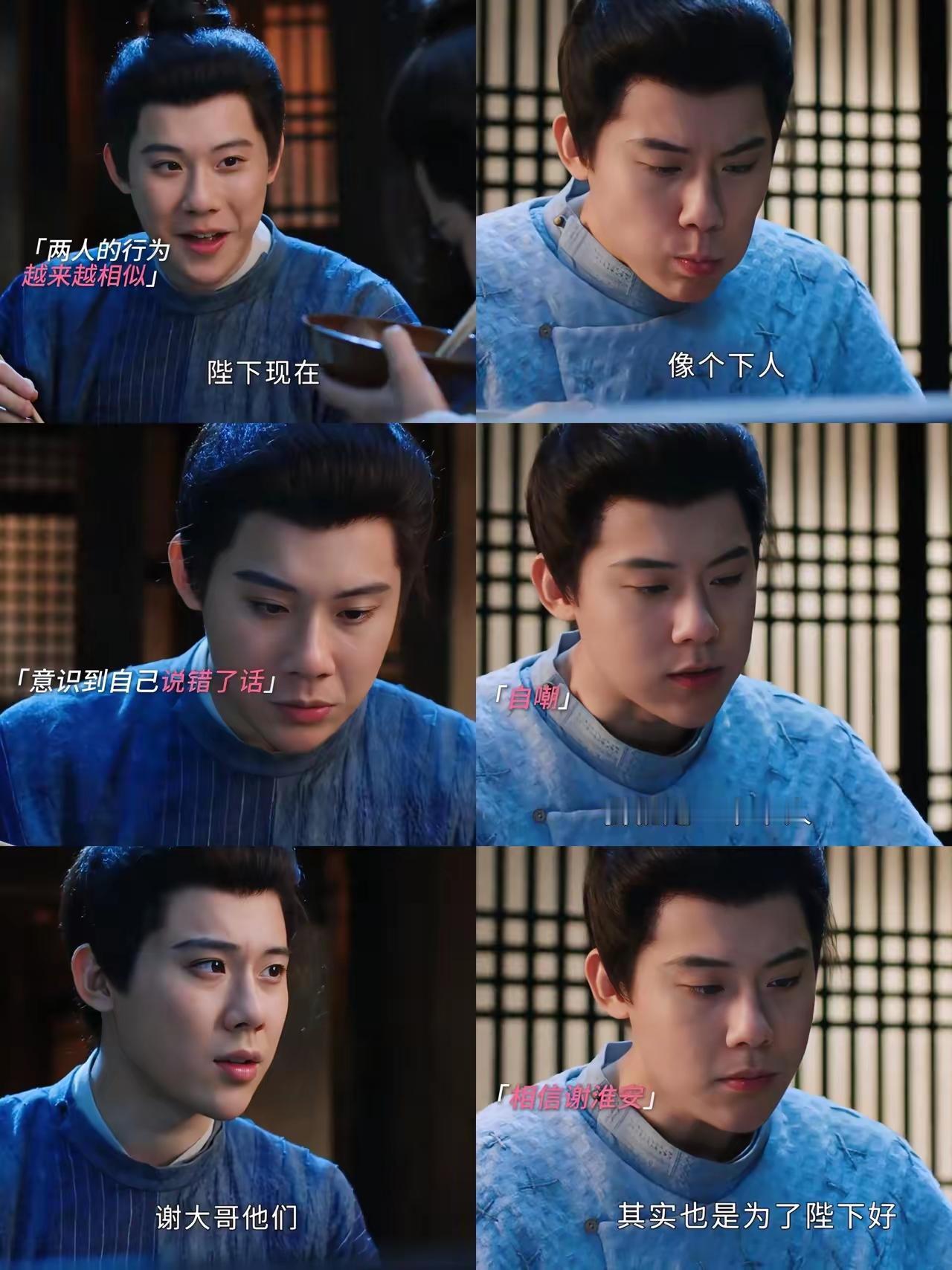 《长安二十四计》里的书童阿默，怕是全剧最让人后颈发凉的角色——他的死，根本不是意