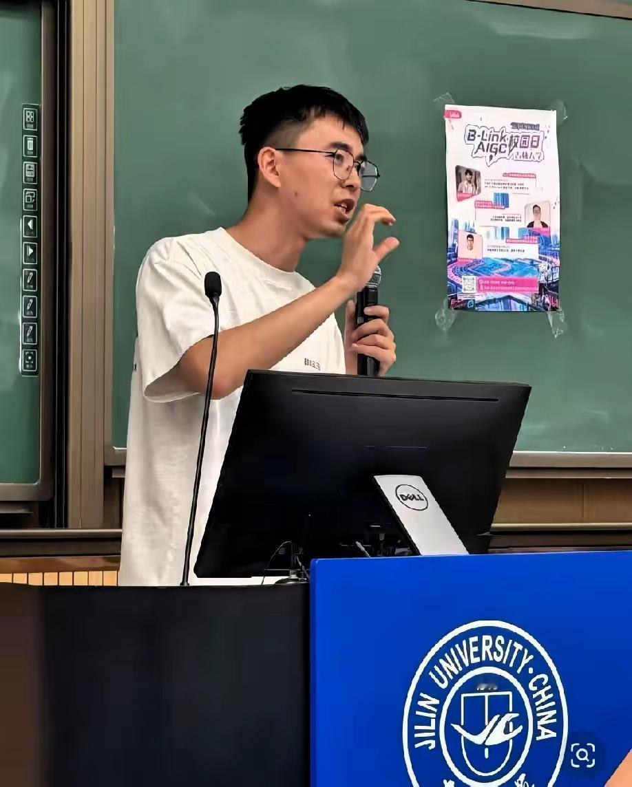 耿同学受母校吉林大学邀请，在520这天给学弟学妹做了一场演讲。口才、思维、世界