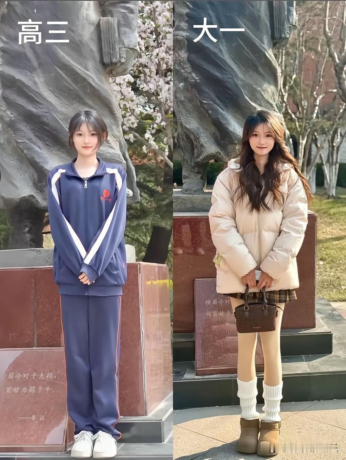 看得出来，她已经谈恋爱了吧？