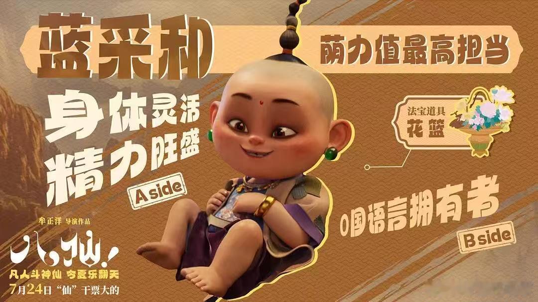 八仙双平台票房预测上涨电影八仙双平台票房预测上涨八仙双平台票房预测上涨，口碑票