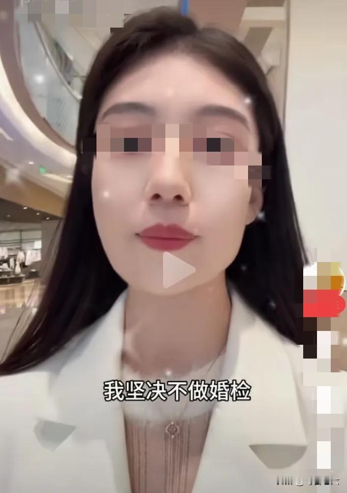 苏州相亲会现场,相亲女听说男方坚持要求女方做婚检,瞬间破防了!相亲女说,婚检