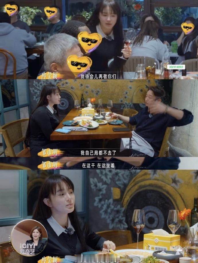 冉莹颖与邹市明在综艺《姐姐当家2》中的一场饭局冲突引发热议，所谓“抛下丈夫去老外
