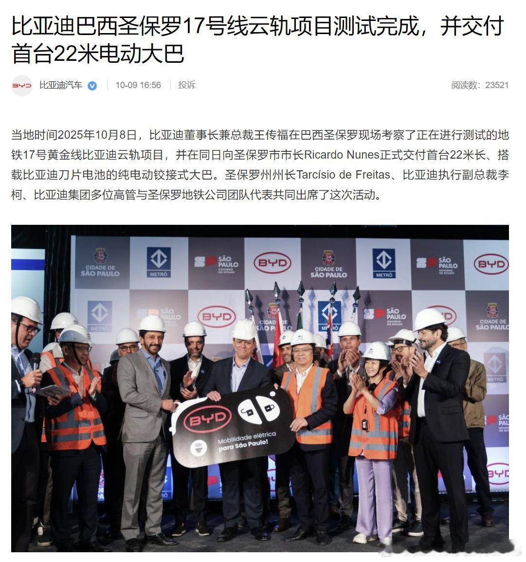 为什么看到云轨落地，我还有点难过呢。19年迪子的困局，一方面是新能源车爆发的预期