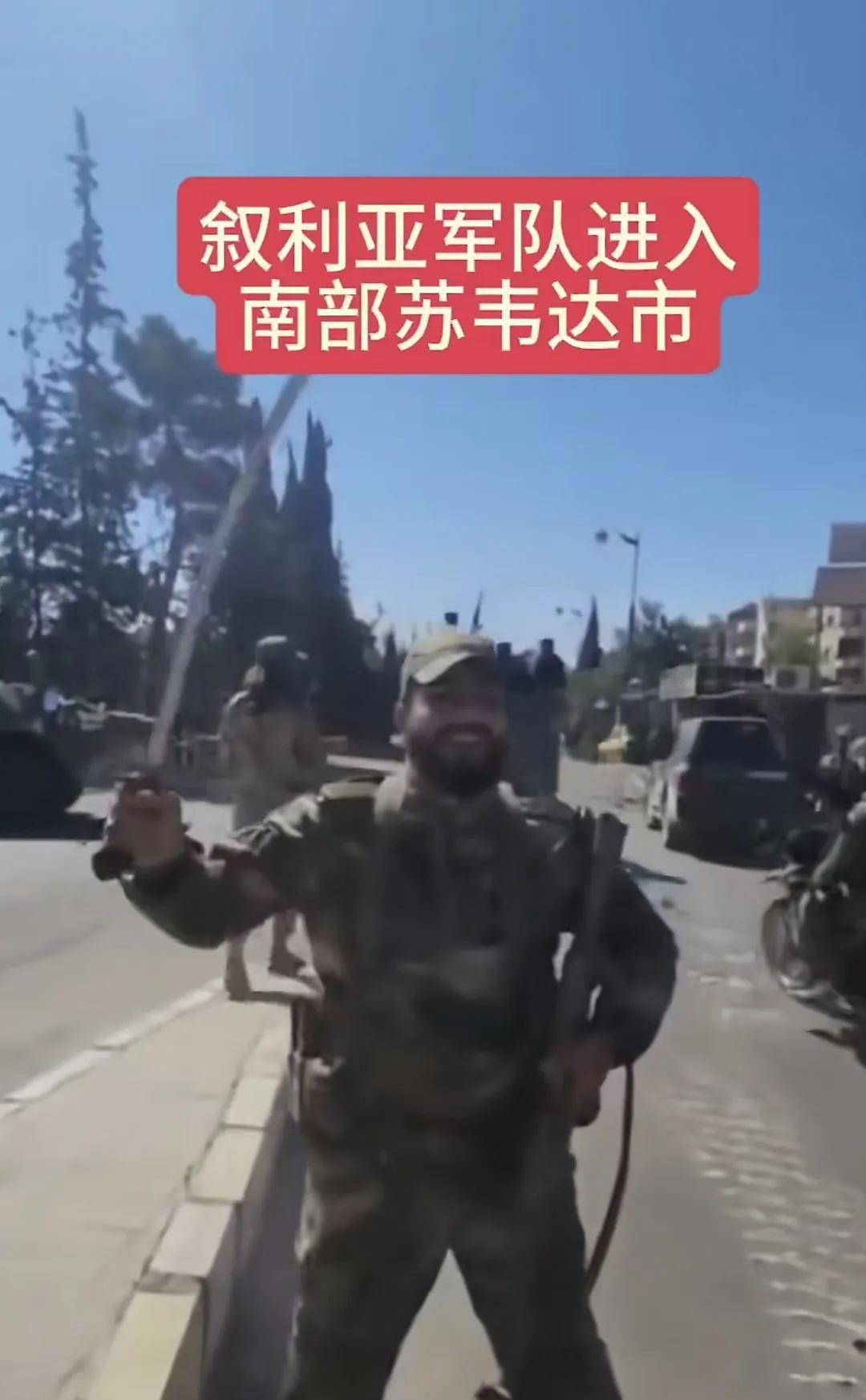 叙利亚安全部队的军事人员，他们拿着长刀冲进德鲁兹人聚集区与居住地，是以色列最终决
