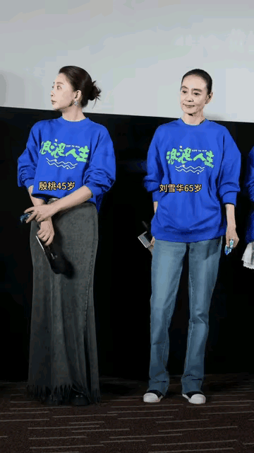 殷桃这表情我也是看醉了，你不就是看起来比刘雪华年轻漂亮一些，也不至于用这种态度对