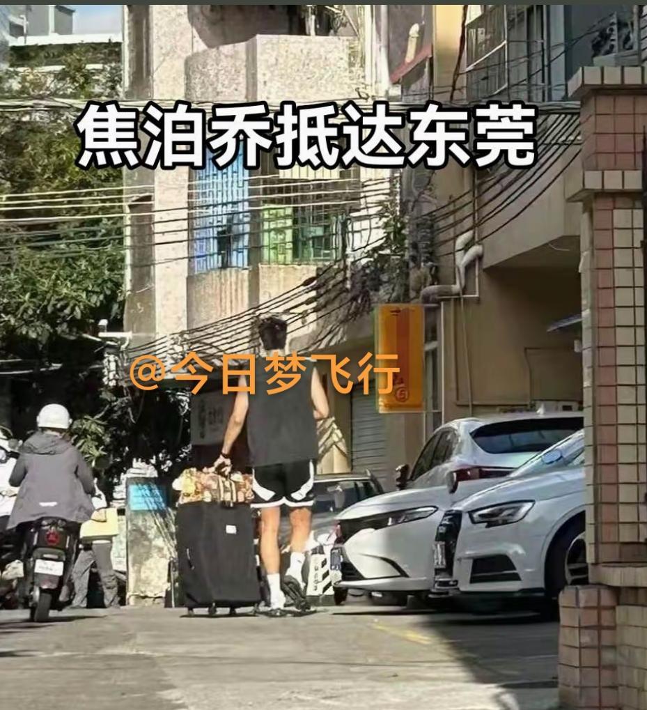 快讯：焦泊乔已经抵达广东宏远篮球俱乐部报到！从广州龙狮转会至广东宏远的焦泊乔，