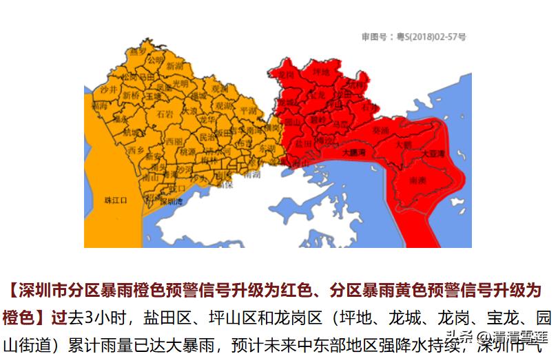“红霞”登录惠州，深圳也进入12级台风圈。我好焦虑，给深圳的弟弟打电话，发微