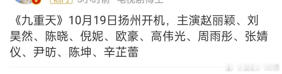 真假呀​​​