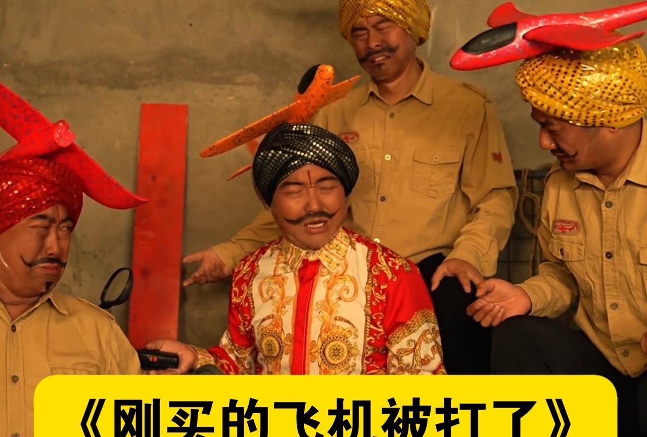 三哥太没自信了，豪哥哥的“刚买的飞机被打了”被热传后，居然要求联合国给说法，还要