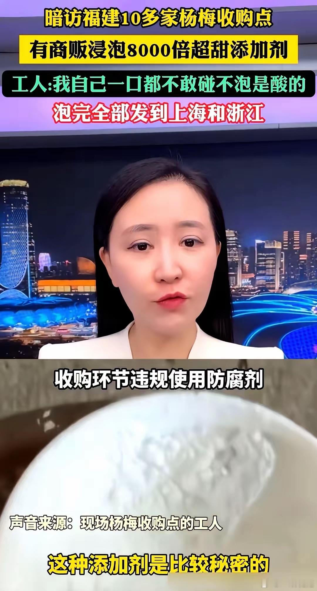 福建杨梅泡药水这事，最让我看不懂的，不是收购商心黑。是那帮果农。前一天还亲手把一